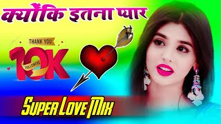 Download lagu Kyuki Itna Pyar Tumko - Dj Remix Song | Shayari Song 💔 Old Hindi Songs | Dj Umesh Etawah mp3 Download lagu Kyuki Itna Pyar Tumko - Dj Remix Song | Shayari Song 💔 Old Hindi Songs | Dj Umesh Etawah mp3