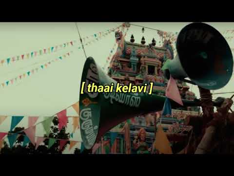 thaai kelavi (slowed + reverb)