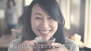 浅田舞主演MV公開！SPICY CHOCOLATE「ずっとマイラブ feat. HAN-KUN & TEE」 [スパイシーチョコレート]