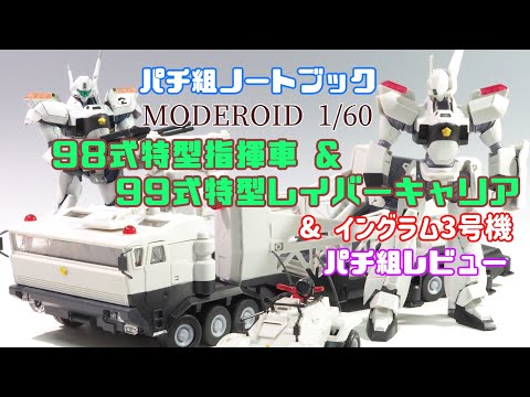 制作動画