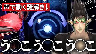 とんでもない方法で謎解きを攻略する花畑チャイカ#にじさんじ #にじさんじ切り抜き #切り抜き