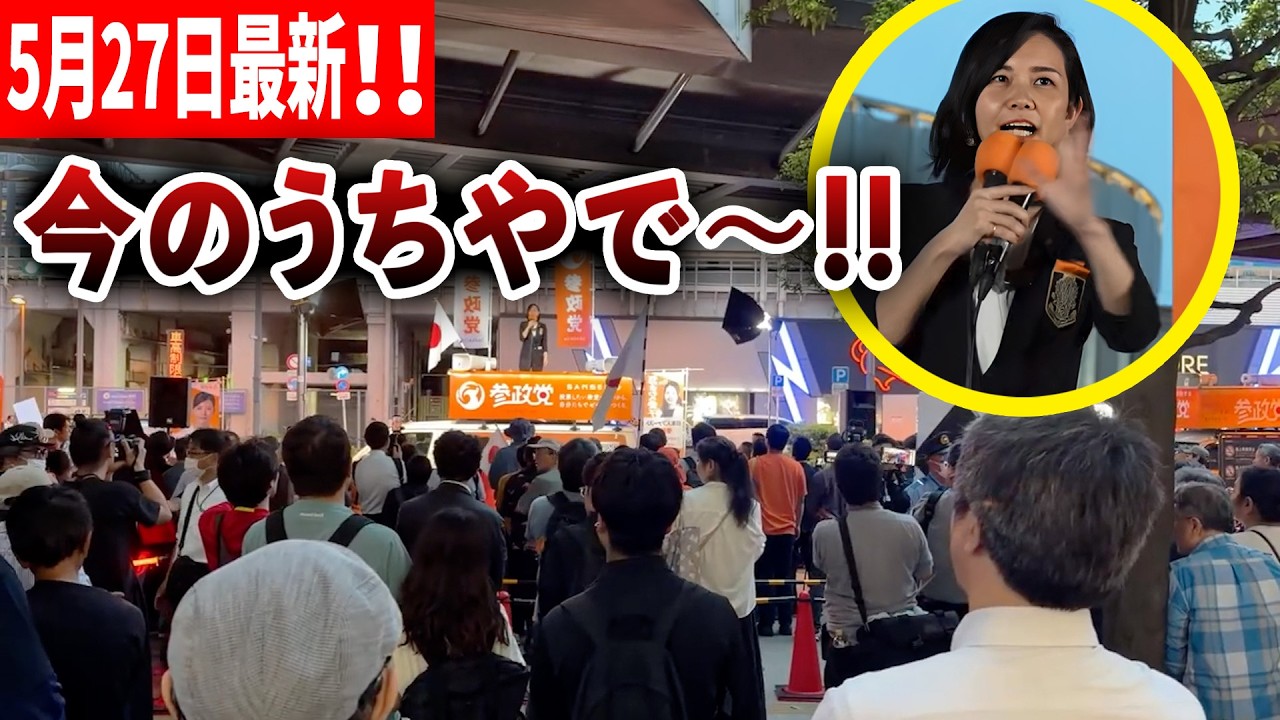 YouTubeサムネイル