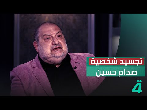 فيديو | الفنان خالد الصاوي يكشف رفضه تمثيل دور صدام حسين