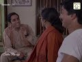 Ramany Vs Ramany Part 02 | Episode 24 | HD | சேட்டு ஜி 𝐋𝐨𝐯𝐞 𝐅𝐞𝐯𝐞𝐫 𝐄𝐩
