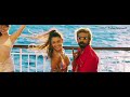 Good Bad Ugly Movie Ajith Trisha Simran Arjun Das Mass Dance