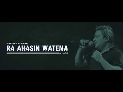 Ra Ahasin | රෑ අහසින් | Kasun Kalhara
