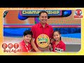 GIMME 5 LARO NG MGA BATANG HENYO CHAMPIONSHIP Aug 16 2025
