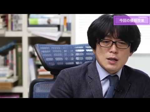 寺田喜朗教授（オオカミ信仰の東西）｜大正大学
