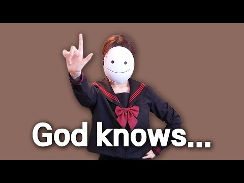 God knows - 지우