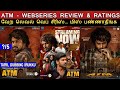 ATM Webseries Review Ratings Worth Ah ATM Tamil Dubbing Review
