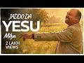 New Masihi Geet 2018 Jadoo Daa Yesu Milya By Asif Boaz Hindi Urdu