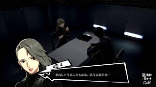 P5R 今更初見プレイ1