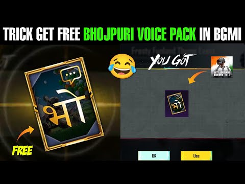Trick Get Free Bhojpuri Voice Pack 🤣😂 In Bgmi | How to Get Bhojpuri Voice Pack In Bgmi