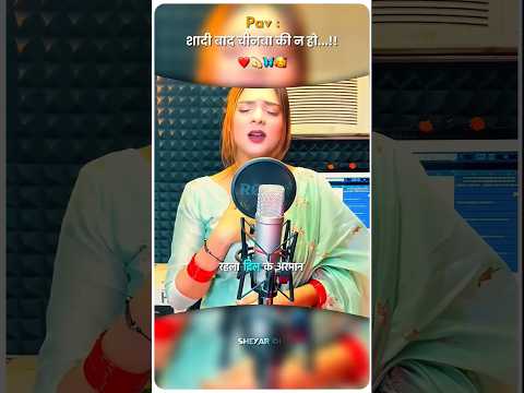 Suna Suna Hamar jaan ho ❤️#bolleywoodsong #trendingshorts #romantic