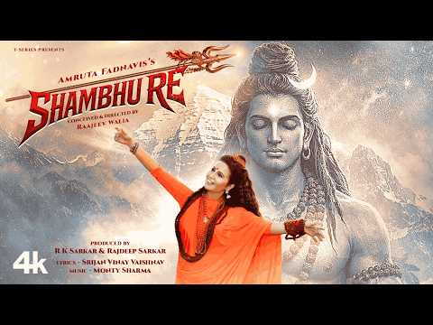 SHAMBHU RE — watch video