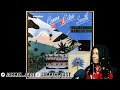 FIRST TIME HEARING Lonnie Liston Smith - Bridge Through Time REACTION