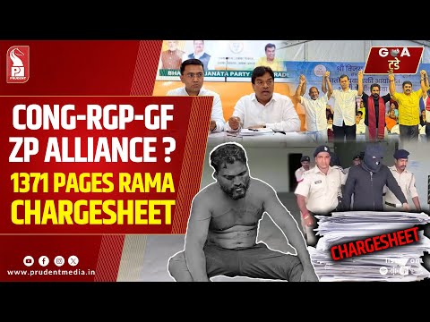 Konkani Prime News 171125