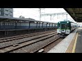 フルHD 京阪電鉄京阪本線2600系 千林 KH08 駅停車 2