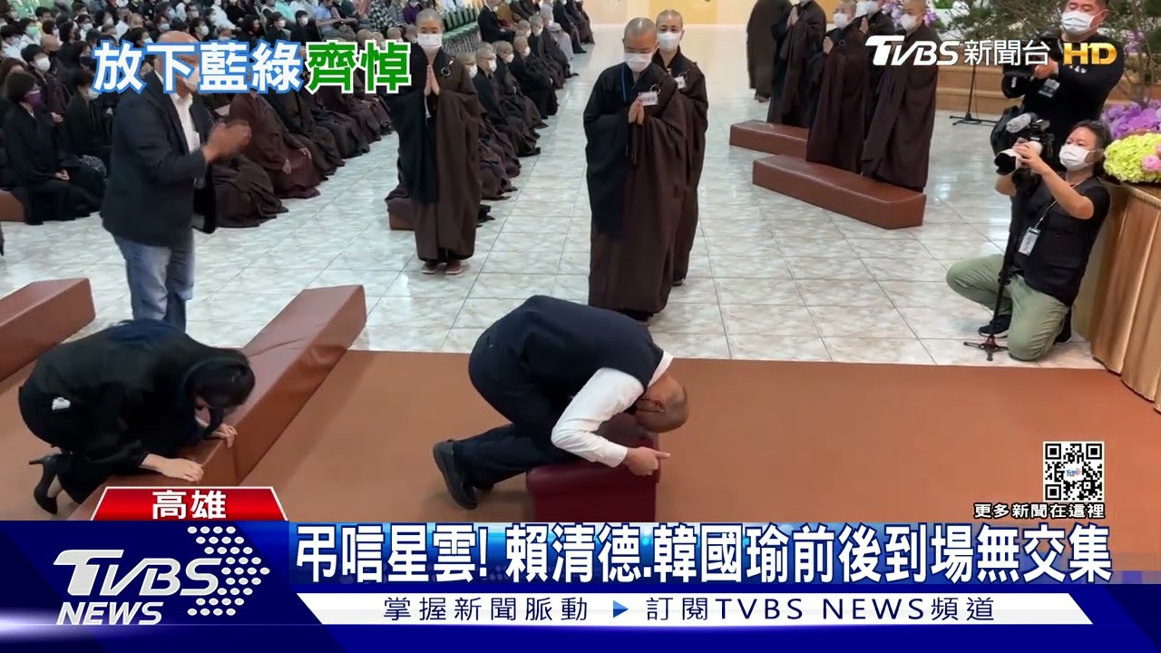 習近平是他書迷!星雲和江澤民的誤會已解 賴、韓弔唁前後錯開