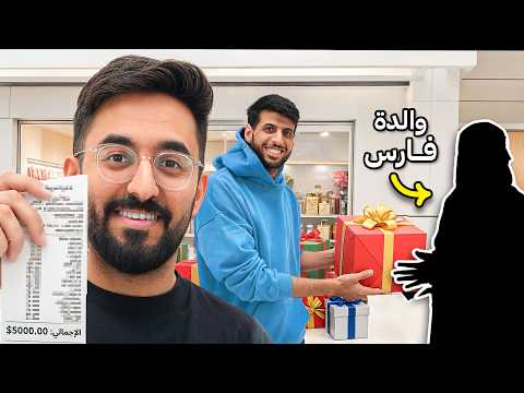 FFearFFul and ابو خليل | Ibrahim 