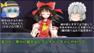 【クトゥルフ神話TRPG】 コッペリアの証明part5 【実卓リプレイ】