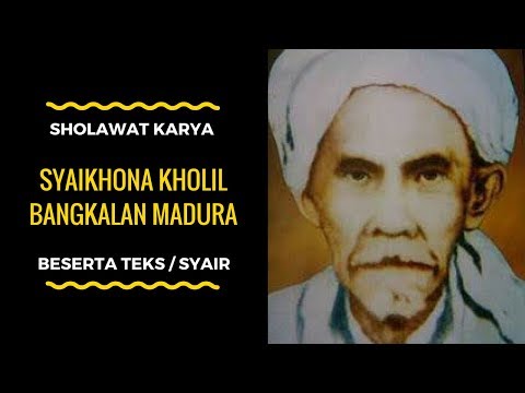 BIKIN ADEM SHOLAWAT KARYA MBAH KHOLIL BANGKALAN MADURA