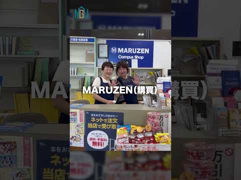 瀬戸キャンパス　キャンパスツアー(ショート)