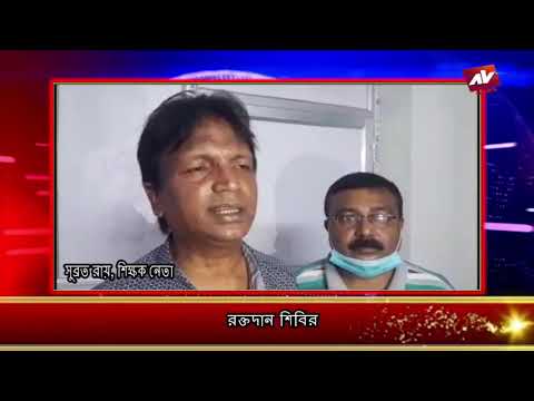 JALPAIGURI AV NEWS 07 10 2021