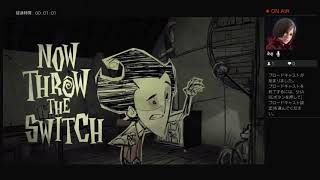 Don't Starve  ドントスターブ　PS4 　初心者プレイ♪＃15