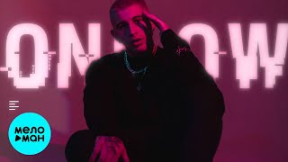 Onilow - Прямой эфир (Single 2020)