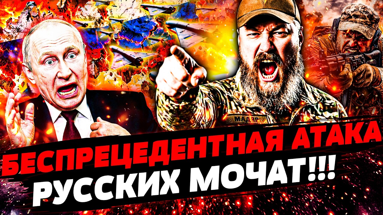 💥ЭТОЙ НОЧЬЮ! САМАЯ ДИКАЯ МЕСТЬ УКРАИНЫ! ВСУ ВЗОРВАЛИ КАК НИКОГДА: РУССКИМ ХА