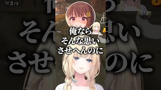 可哀想なエマたそに例の構文を放つうひｗｗ【藍沢エマ/ぶいすぽ/切り抜き】