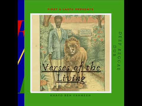 Khayo ben yahmeen - Babylon (illusion) Dub