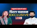 Chirag Paswan का EXCLUSIVE INTERVIEW, Anurradha Prasad के साथ | Loksabh Election 2024 | News24