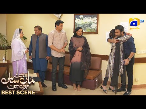 Maa Nahi Saas Hoon Main Episode 71 | 𝐁e𝐬t S𝐜e𝐧e 0𝟒 | Hammad Shoaib - Sumbul Iqbal | Har Pal Geo