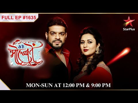 Sudha ka निशाना bani Simi! | Full Episode:1635 | Yeh Hai Mohabbatein