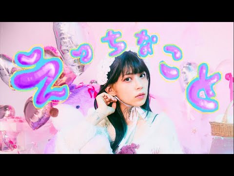 木下百花(NMB48) BOMB 直筆サイン入りチェキ 【公式通販】