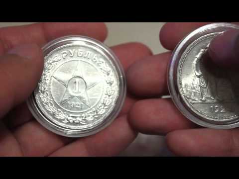 One year silver coin collection / stack. Russian silver and foreign bullion.