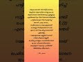 Mannum Mazhayum Trending Album Love Song Lyrics Shortsfeed Shortsvideo Whatsappstatus Shorts Viral