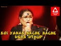 Koi Yahan Nache Nache by Usha Uthup | JJWS2