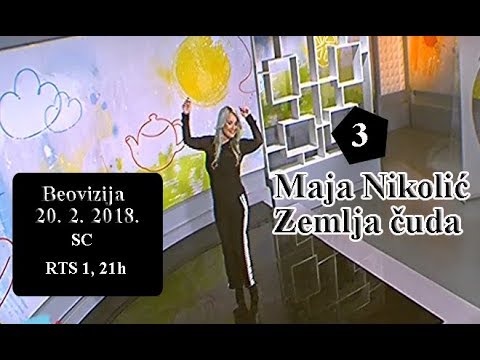 Maja Nikolic - Zemlja cuda - (Beovizija 2018) - Jutarnji program (RTS 1, 16. 2. 2018)