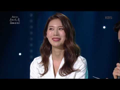 유희열의 스케치북 Yu Huiyeol's Sketchbook - 천단비 앞에서 넘나 앙증맞은 길구봉구. 20180317