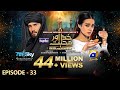 Khuda Aur Mohabbat - Season 3 Ep 33 [Eng Sub] Digitally Presented by Happilac Paints - 17th Sep 2021