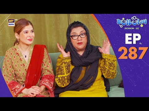 Bulbulay Season 2 Episode 287 | 25 Jan 2025 | Comedy | ARY Digital Drama