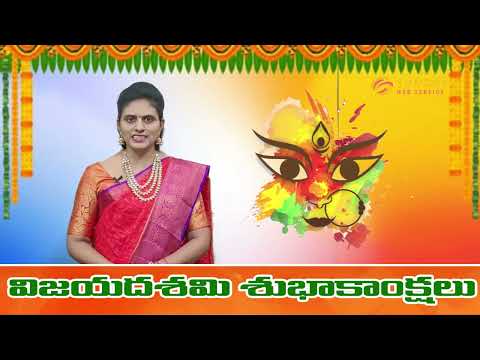 కస్టమర్లకు బంధుమిత్రులకు మరియు శ్రేయోభిలాషులందరికి దసరా శుభాకాంక్షలు