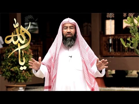 الحلقة 25 برنامج يا الله ( الخبير الودود العفو الرؤوف ) 