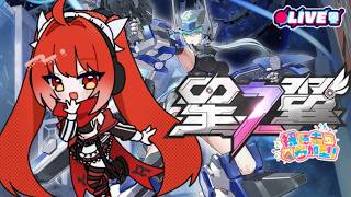 【星の翼】新キャラ【シモーナ】キャラデザ凄い！ガンブレード…だとぉ！🌟　 #ヴァルキアウイルス　#vtuber #夜音レイナ #星の翼  #参加型