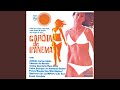 Ela É Carioca (Trilha Sonora Do Filme "Garota De Ipanema")