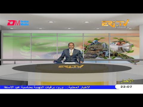 Arabic Evening News for May 29, 2020 - ERi-TV, Eritrea