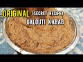 Bawarchi Se Seekhen Original Lucknow Famous Tunday Kabab गलौटी कबाब Galouti Kebab 